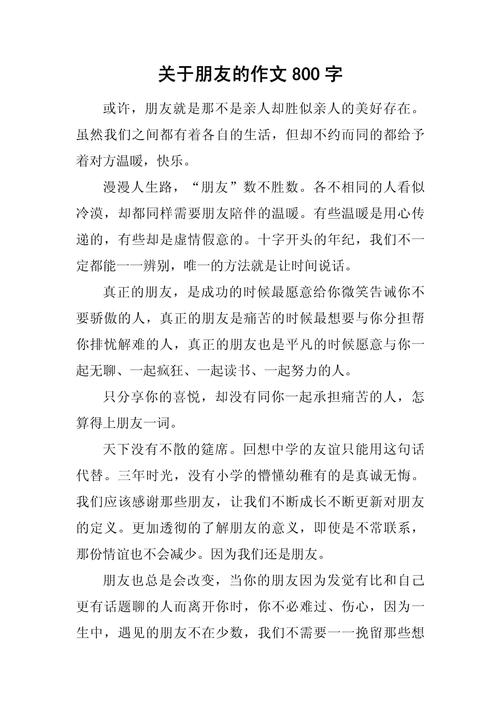 微信朋友圈,社交利器还是精神枷锁?-第2张图片-厚德教育培训 微信朋友圈,社交利器还是精神枷锁?-第2张图片-厚德教育培训
