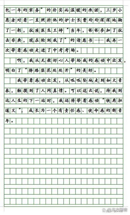 如何让从实际出发的议论文更有说服力?-第1张图片-厚德教育培训 如何让从实际出发的议论文更有说服力?-第1张图片-厚德教育培训