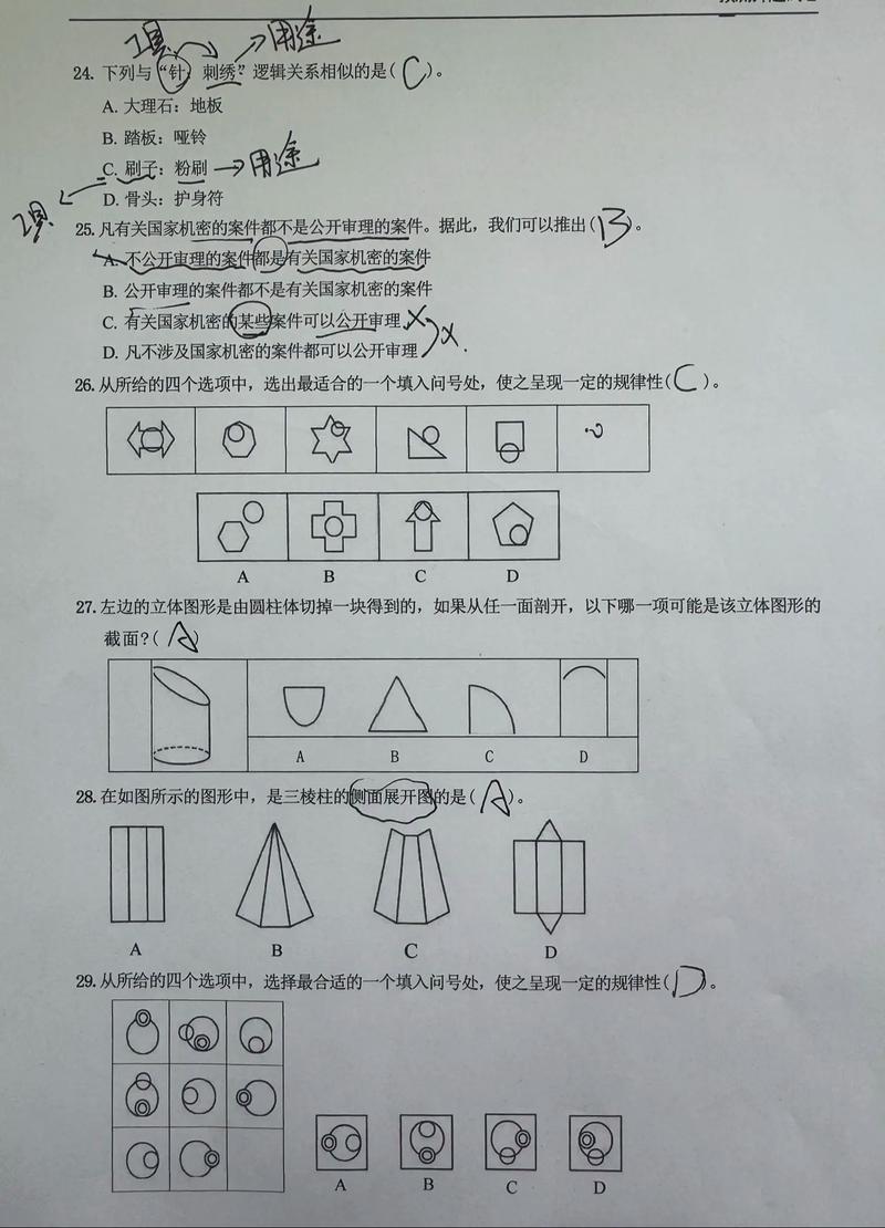 2025河南单招模拟试题有哪些变化?-第1张图片-厚德教育培训 2025河南单招模拟试题有哪些变化?-第1张图片-厚德教育培训