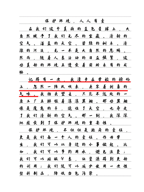 环保与经济能否双赢?-第2张图片-厚德教育培训 环保与经济能否双赢?-第2张图片-厚德教育培训