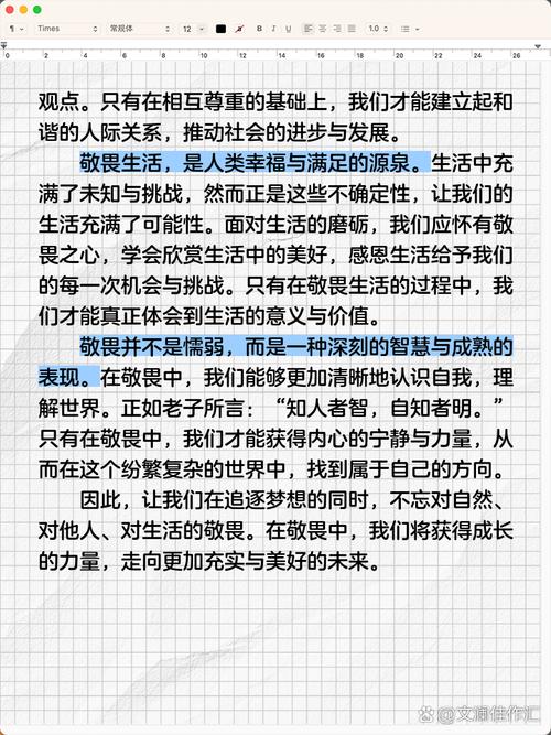 多角度思考如何拓展议论文的论证深度?-第3张图片-厚德教育培训 多角度思考如何拓展议论文的论证深度?-第3张图片-厚德教育培训