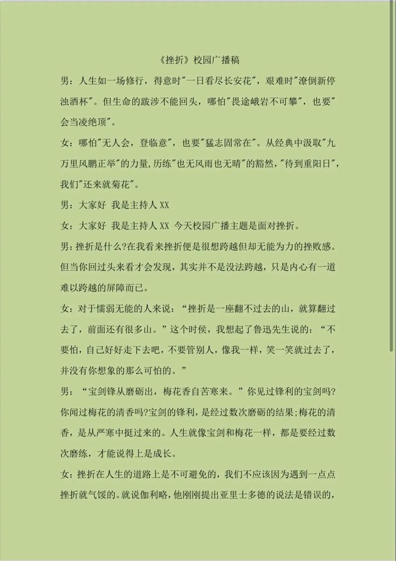 船主与油漆工,责任与善意的价值何在?-第2张图片-厚德教育培训 船主与油漆工,责任与善意的价值何在?-第2张图片-厚德教育培训