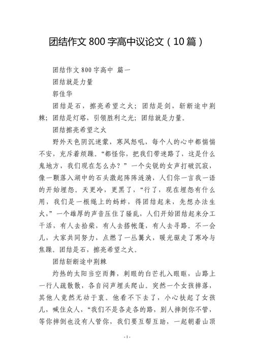 船主与油漆工,责任与善意的价值何在?-第1张图片-厚德教育培训 船主与油漆工,责任与善意的价值何在?-第1张图片-厚德教育培训