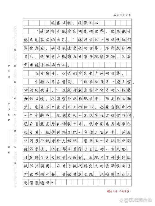 颜值与内在孰轻孰重?-第3张图片-厚德教育培训 颜值与内在孰轻孰重?-第3张图片-厚德教育培训