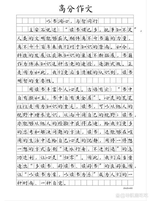 读书为何如此重要?-第2张图片-厚德教育培训 读书为何如此重要?-第2张图片-厚德教育培训