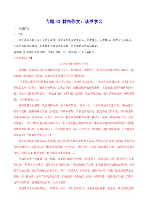 读书为何如此重要?-第3张图片-厚德教育培训 读书为何如此重要?-第3张图片-厚德教育培训