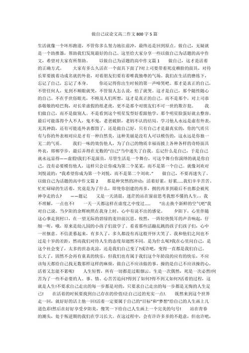 马桶盖之争,文化自信还是盲目崇洋?-第3张图片-厚德教育培训 马桶盖之争,文化自信还是盲目崇洋?-第3张图片-厚德教育培训