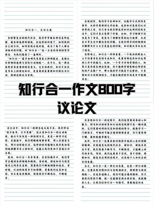 实践如何出真知?-第3张图片-厚德教育培训 实践如何出真知?-第3张图片-厚德教育培训