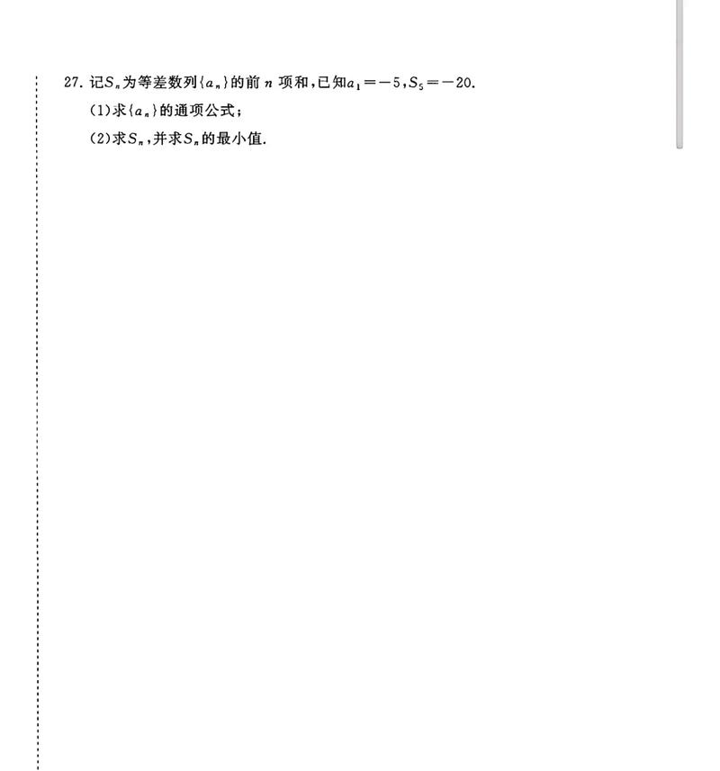 2025育龙单招模拟题难度如何?-第1张图片-厚德教育培训 2025育龙单招模拟题难度如何?-第1张图片-厚德教育培训