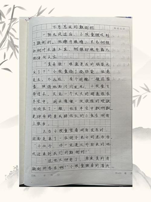 议论文段落能否颠倒?如何判断?-第1张图片-厚德教育培训 议论文段落能否颠倒?如何判断?-第1张图片-厚德教育培训