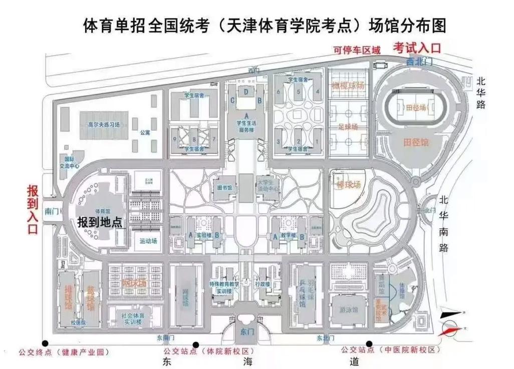 2025天津体院体育单招何时开始报名?-第3张图片-厚德教育培训 2025天津体院体育单招何时开始报名?-第3张图片-厚德教育培训