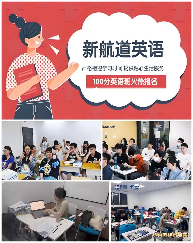 武汉成人英语培训哪家好？-第1张图片-厚德教育培训