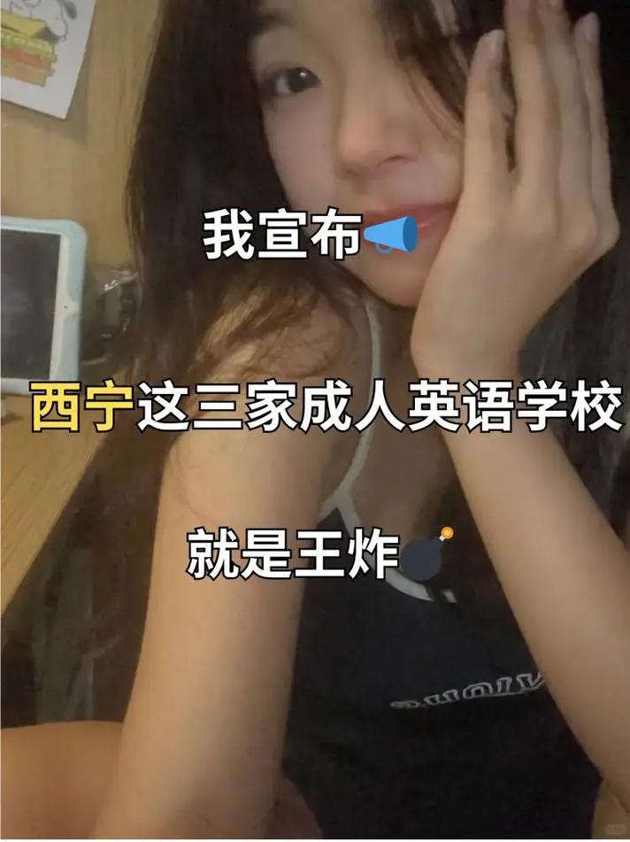 西宁英语培训机构怎么选？-第3张图片-厚德教育培训