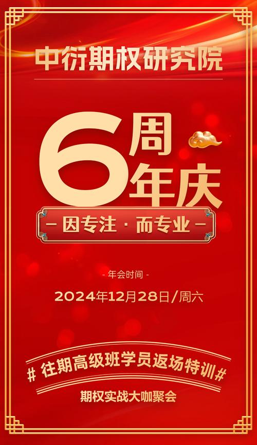 英语培训机构周年庆标语有哪些创意？-第2张图片-厚德教育培训