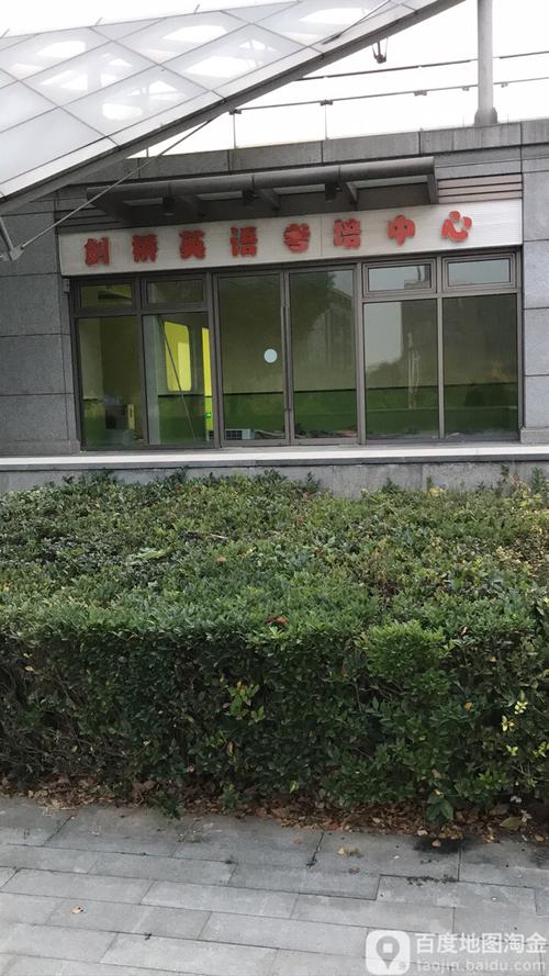 徐州英语培训机构哪里找靠谱？-第1张图片-厚德教育培训