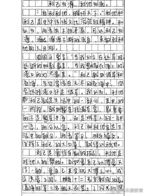 法律与人情,孰轻孰重?-第2张图片-厚德教育培训 法律与人情,孰轻孰重?-第2张图片-厚德教育培训