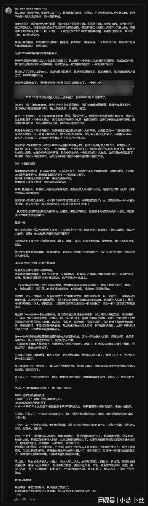 小黄车兴衰背后,共享经济如何可持续发展?-第1张图片-厚德教育培训 小黄车兴衰背后,共享经济如何可持续发展?-第1张图片-厚德教育培训