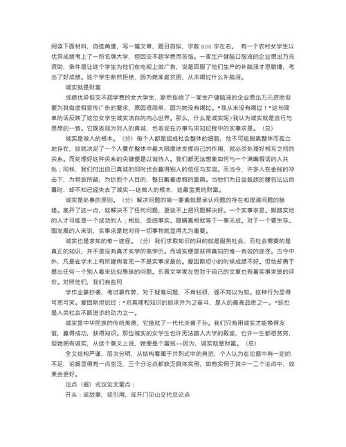 网络直播,机遇与挑战并存?-第2张图片-厚德教育培训 网络直播,机遇与挑战并存?-第2张图片-厚德教育培训