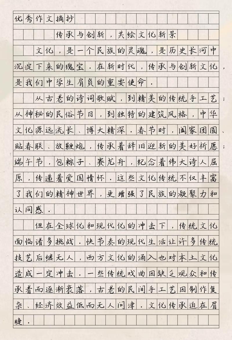 传承与发展如何平衡?-第1张图片-厚德教育培训 传承与发展如何平衡?-第1张图片-厚德教育培训