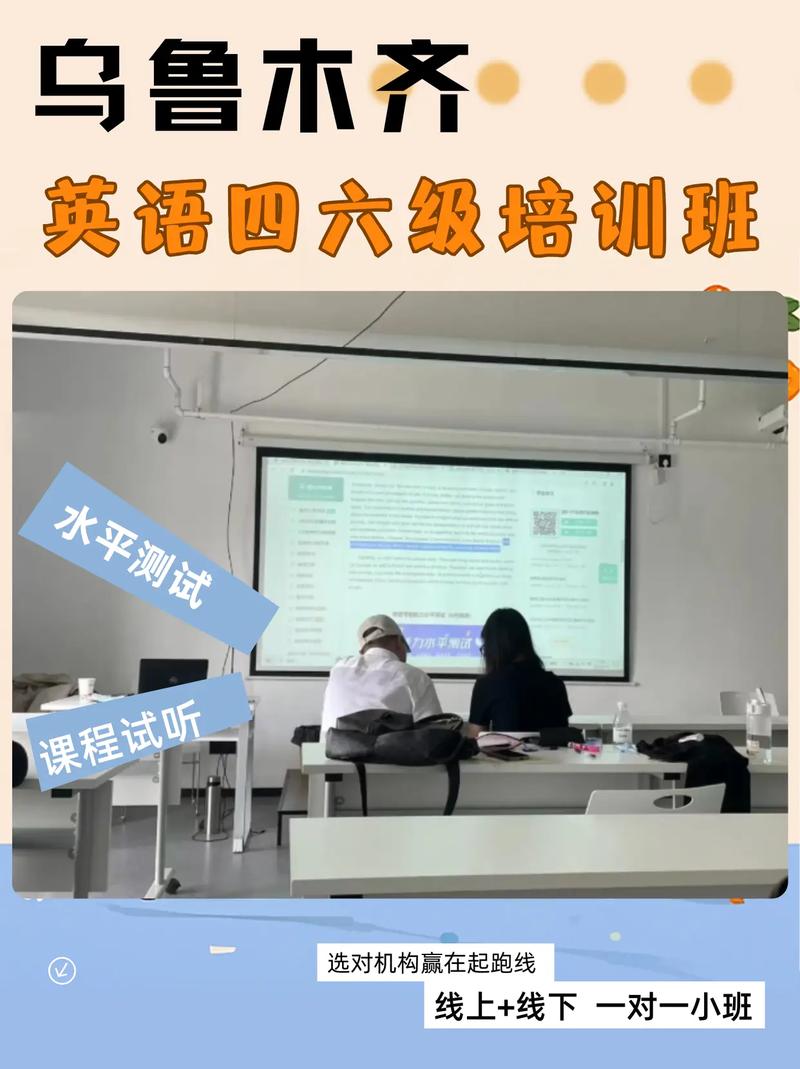 新疆靠谱英语培训机构有哪些?-第1张图片-厚德教育培训 新疆靠谱英语培训机构有哪些?-第1张图片-厚德教育培训