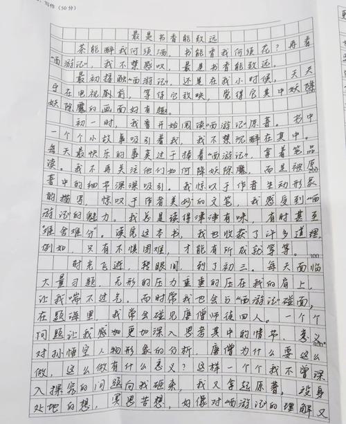 木炭与沉香,价值差异究竟在何处?-第1张图片-厚德教育培训 木炭与沉香,价值差异究竟在何处?-第1张图片-厚德教育培训