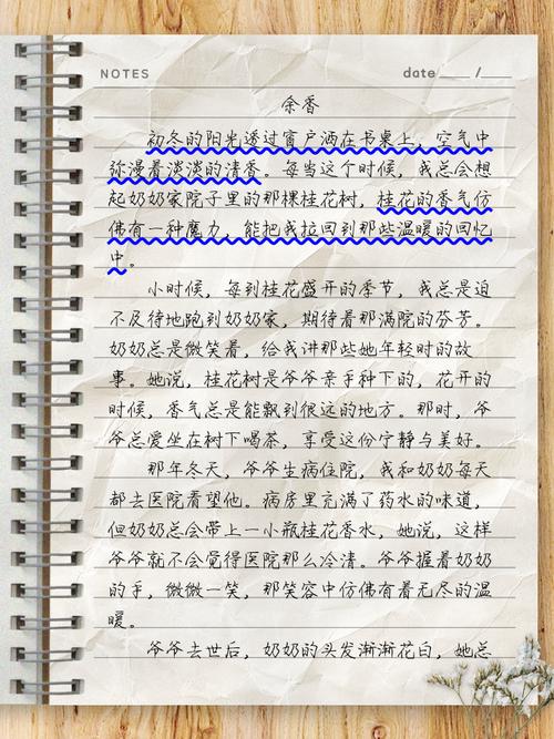 木炭与沉香,价值差异究竟在何处?-第2张图片-厚德教育培训 木炭与沉香,价值差异究竟在何处?-第2张图片-厚德教育培训