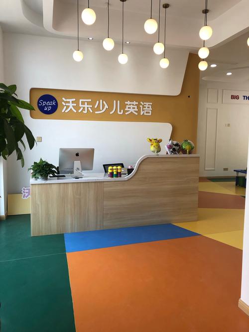 北京儿童英语培训班怎么选？-第3张图片-厚德教育培训