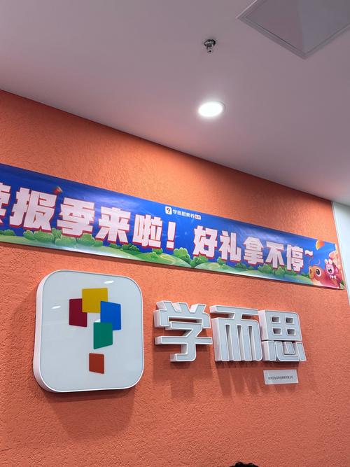 合肥哪家英语培训学校更专业？-第1张图片-厚德教育培训