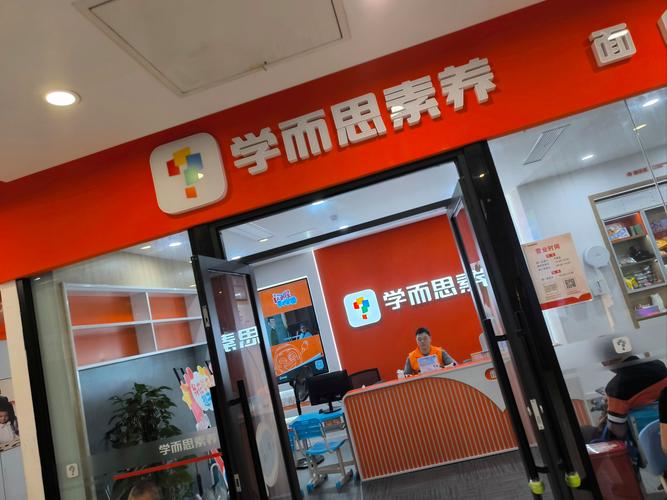 石家庄托福英语培训机构哪家好？-第3张图片-厚德教育培训