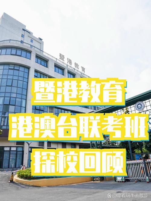 厦门英语培训学校地址有哪些推荐？-第2张图片-厚德教育培训