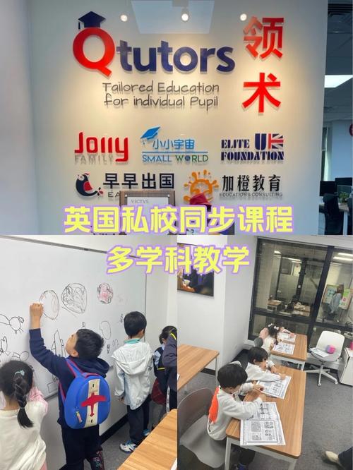 固安英语机构怎么选？靠谱的有几家？-第2张图片-厚德教育培训