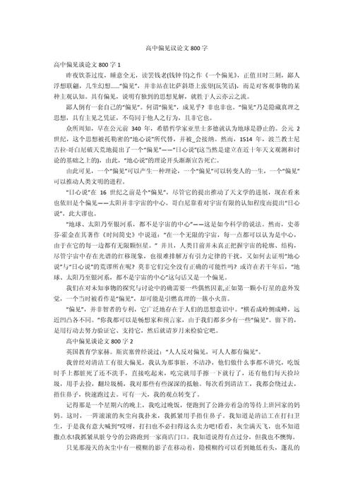 蜗牛爬泰山，为何能登顶？-第2张图片-厚德教育培训