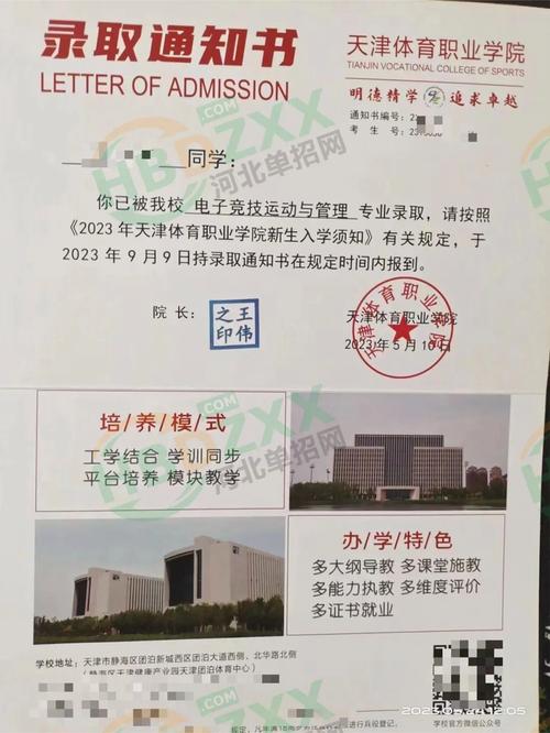 单招毕业证和统招毕业证一样吗？-第1张图片-厚德教育培训