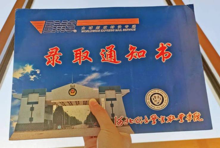 单招毕业证和统招毕业证一样吗？-第3张图片-厚德教育培训