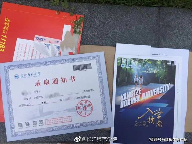 单招毕业证和统招毕业证一样吗？-第2张图片-厚德教育培训