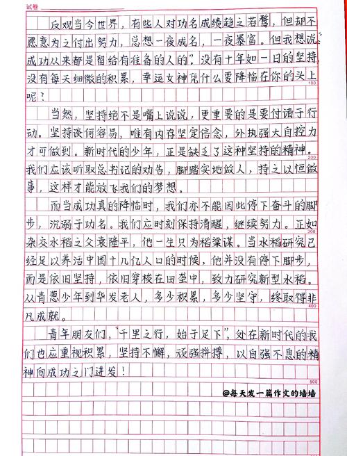 站直了做人，为何是立身之本？-第3张图片-厚德教育培训