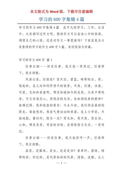 学习之道，究竟何为关键？-第3张图片-厚德教育培训