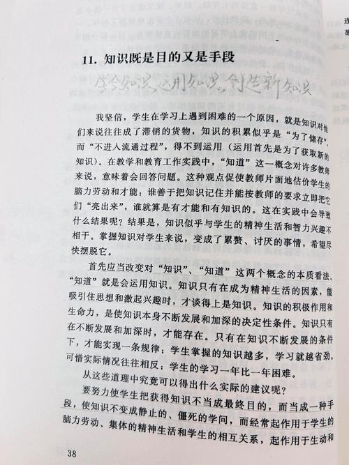 善于听取建议，方能行稳致远？-第3张图片-厚德教育培训