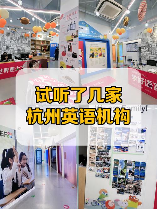 成都全日制英语培训哪家好？-第2张图片-厚德教育培训