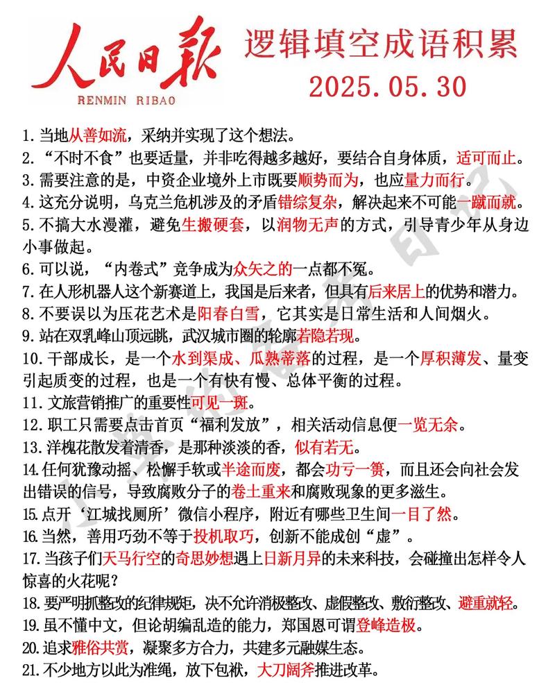 善于听取意见，如何才能真正受益？-第3张图片-厚德教育培训