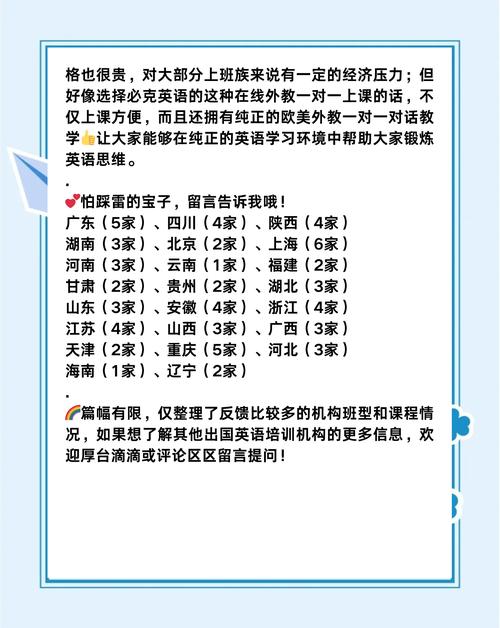 托福英语培训产品怎么选？-第1张图片-厚德教育培训