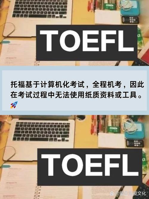 托福英语培训产品怎么选？-第2张图片-厚德教育培训