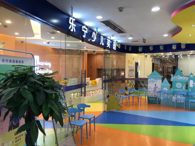 江都少儿英语机构哪家好？-第1张图片-厚德教育培训