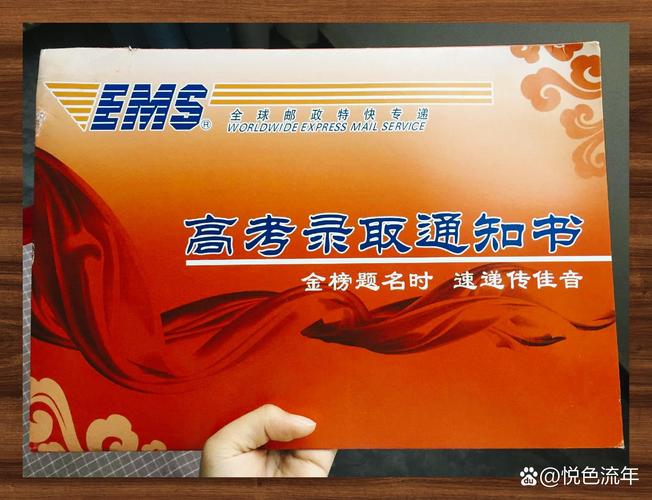 单招录取通知书何时发放？-第3张图片-厚德教育培训