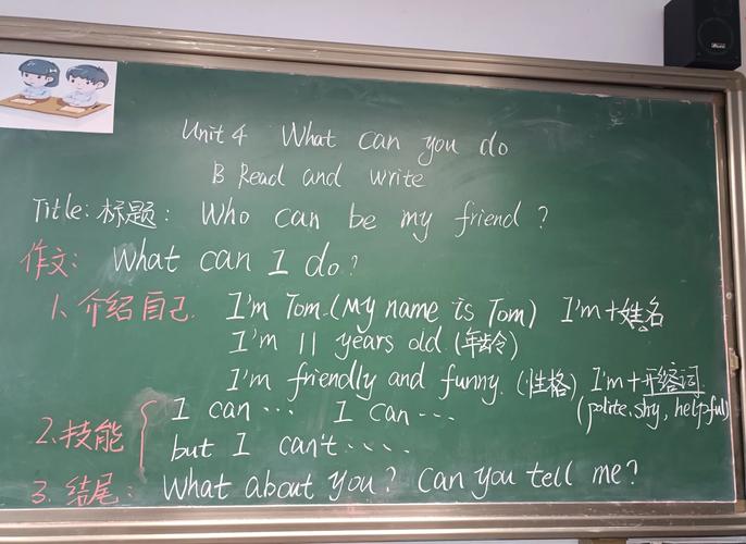 英语培训真能提升我的英语能力吗？-第3张图片-厚德教育培训