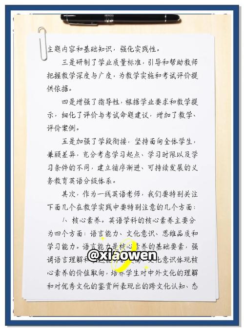 英语培训真能提升我的英语能力吗？-第1张图片-厚德教育培训