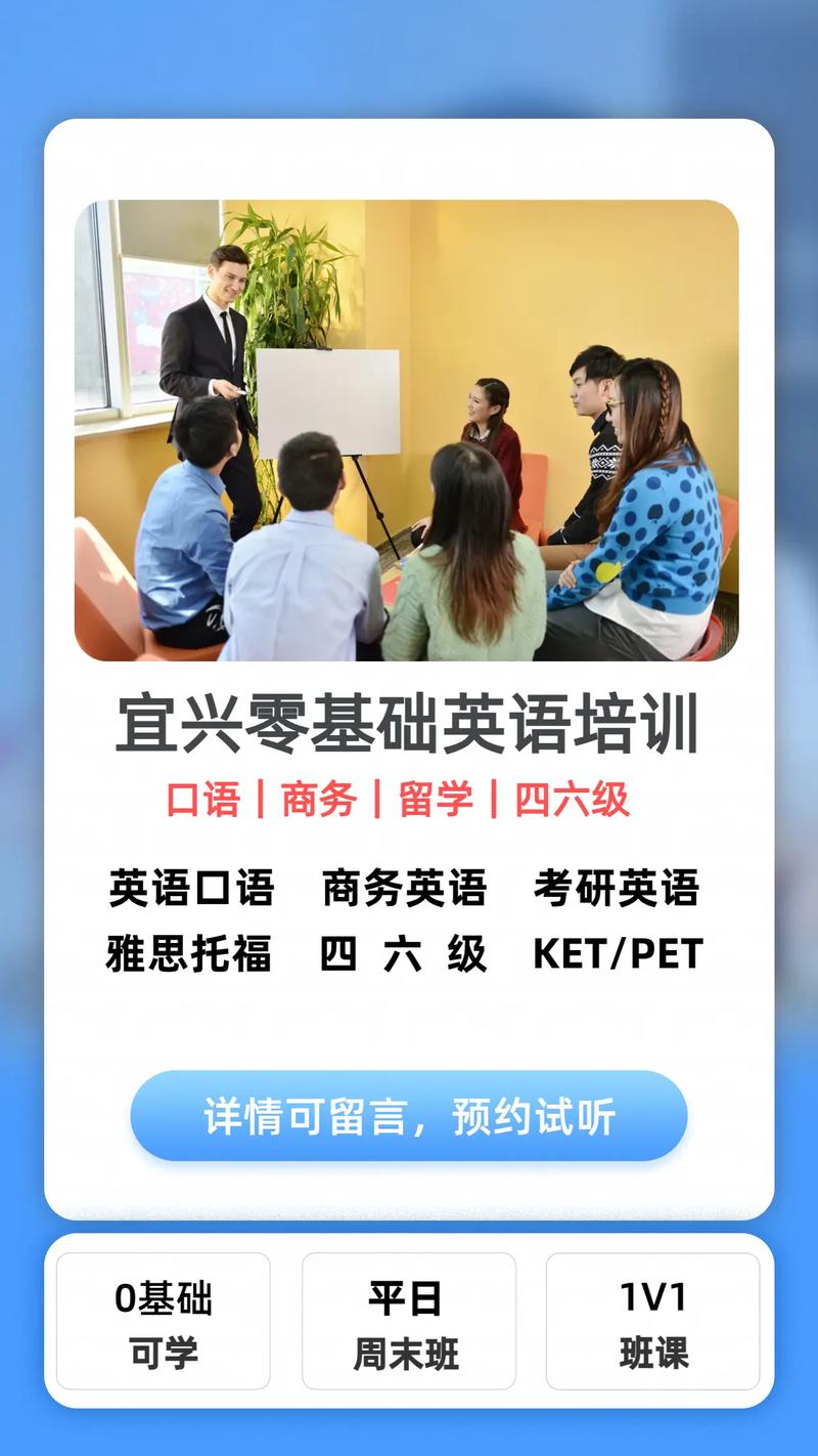 在线英语口语培训机构哪家好？-第2张图片-厚德教育培训