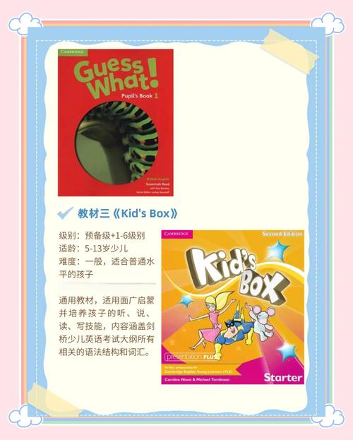 少儿英语培训如何科学概述儿童学习特点？-第2张图片-厚德教育培训