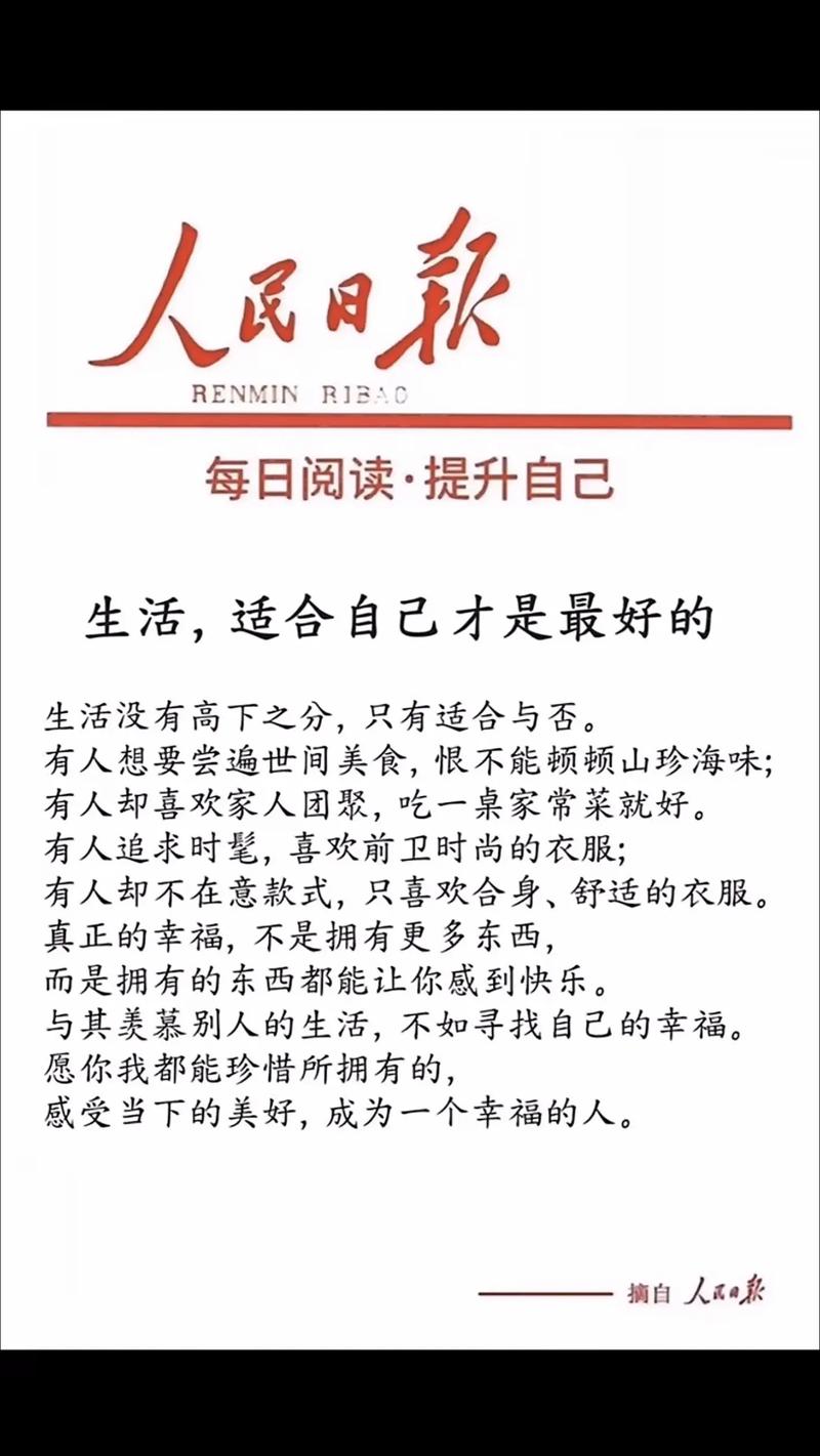 何为适合自己？如何找到最适合的？-第2张图片-厚德教育培训