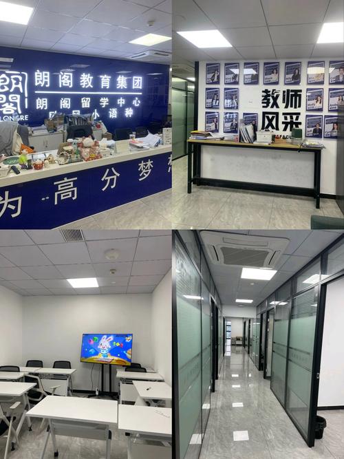 日照哪家英语培训机构日照效果最好？-第2张图片-厚德教育培训